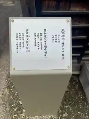 善福寺(東京都)