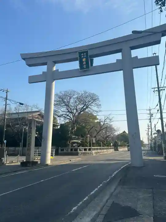 尾張大國霊神社(国府宮)(愛知県)
