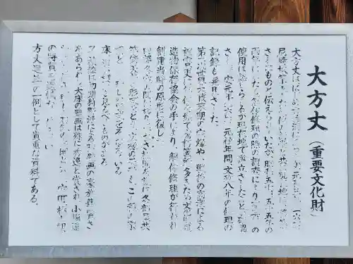 本興寺(兵庫県)