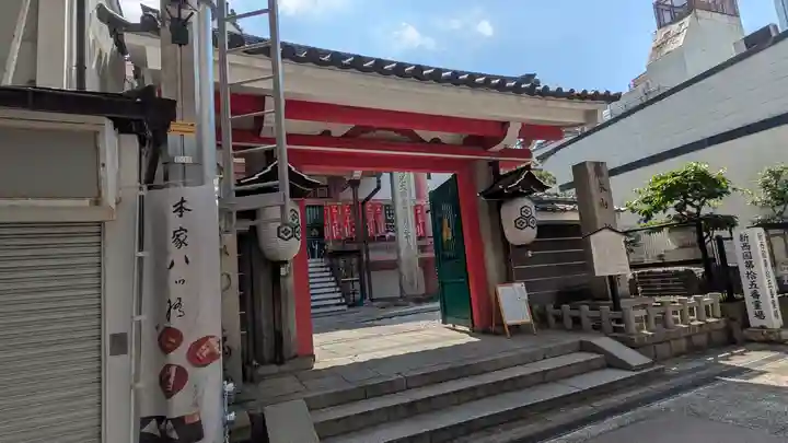 誓願寺(京都府)