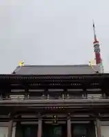 増上寺の本殿・本堂