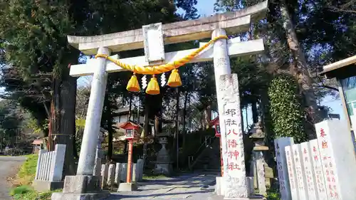 糀谷八幡宮の鳥居