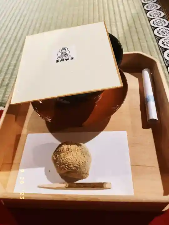 雲龍院(京都府)