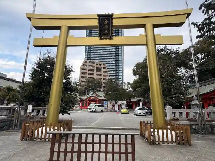 金神社(岐阜県)