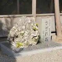 都美恵神社のその他建物