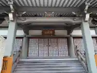 大願寺の本殿・本堂