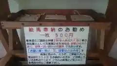 歌仙堂の建物その他