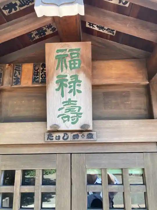 永福寺(東京都)