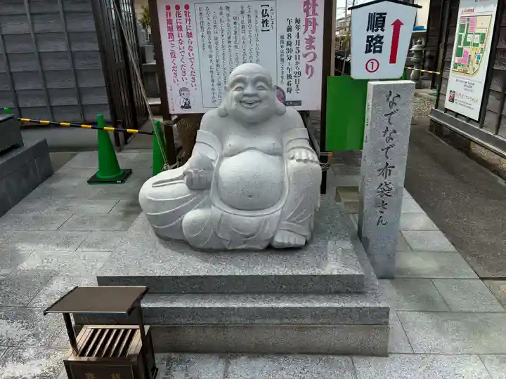 観音寺(徳島県)