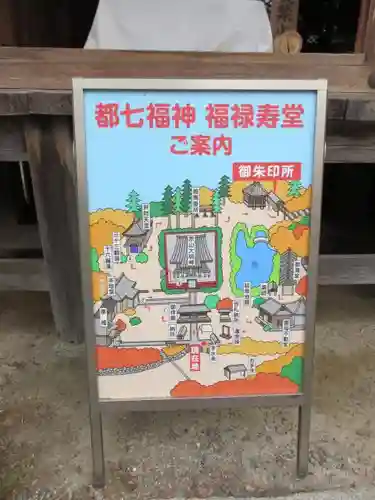 赤山禅院のその他建物