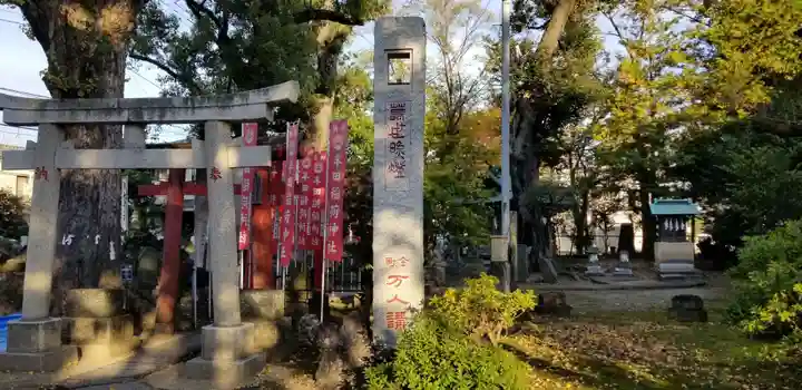 半田稲荷神社の鳥居