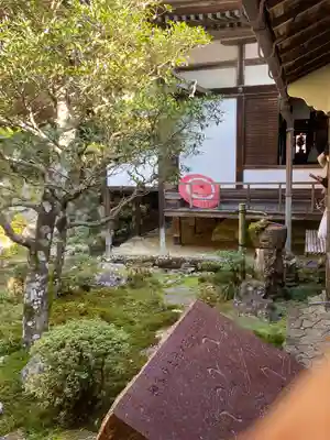 柳谷観音　楊谷寺(京都府)