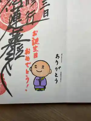 こちらこそありがとうございました♪