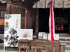 千代神社(滋賀県)