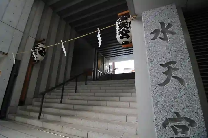 水天宮(東京都)