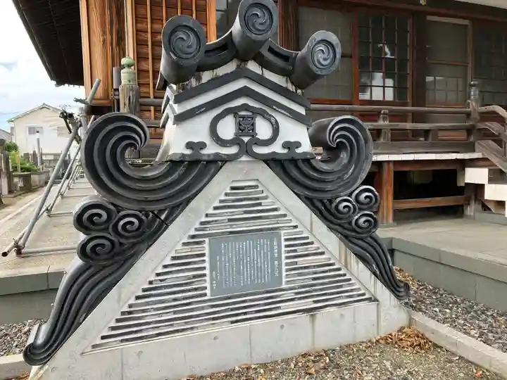 瑞輪寺のその他建物