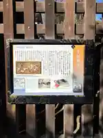 牛嶋神社(東京都)