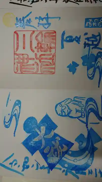 三輪神社(愛知県)