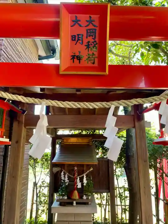 大岡稲荷神社の{uncategorized: "未分類", other: "その他", undefined: "問題あり", building: "その他建物", grave: "お墓", sacred_gate: "鳥居", guardian: "狛犬", statue: "像", buddha: "仏像", history: "歴史", nature: "自然", garden: "庭園", animal: "動物", pagoda: "塔", temizu: "手水舎", mountain_gate: "山門・神門", sanctuary: "本殿・本堂", subordinate: "末社・摂社", art: "芸術", scenery: "景色", jizo: "地蔵", ema: "絵馬", goshuin: "御朱印", omikuji: "おみくじ", items: "授与品その他", amulet: "お守り", goshuincho: "御朱印帳", eats: "食事", festival: "お祭り", votive_dance: "神楽", shichigosan: "七五三参", wedding: "結婚式", experience: "体験その他", initially: "初詣", around: "周辺", anti_infection: "感染症対策"}