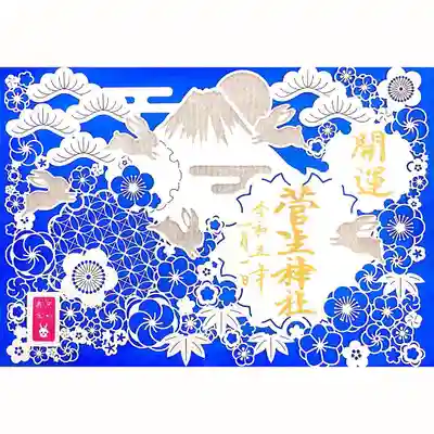 雪をイメージした白色