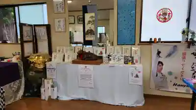 羽生天神社(宮城県)