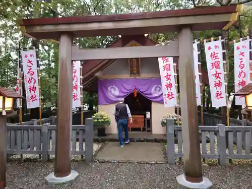 佐瑠女神社（猿田彦神社境内社）の本殿・本堂