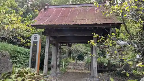 安房高野山妙音院の山門・神門