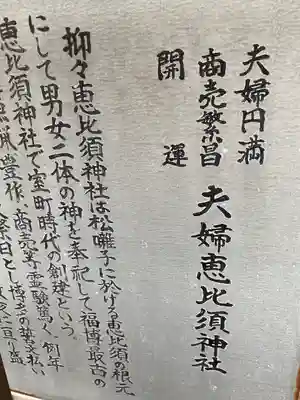 西戸崎神社(福岡県)