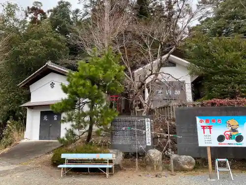 小鹿神社のその他建物