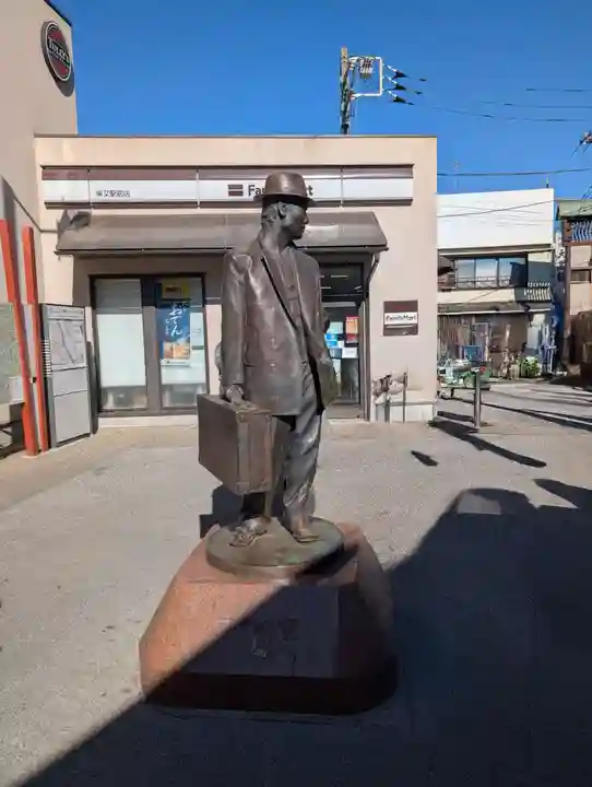 題経寺(柴又帝釈天)の御朱印