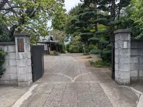 源正寺(東京都)