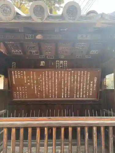 葛井寺(大阪府)