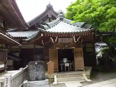 最乗寺（道了尊）のその他建物