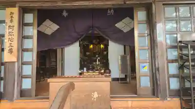 瀧寿山 普門院 観音寺(福島県)