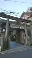 露天神社(お初天神)の鳥居