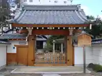 大應寺(大応寺)の山門・神門