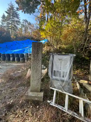 中村観音堂(天養寺)(山形県)