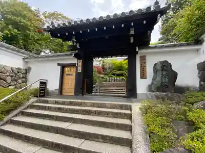 霊源院の山門・神門