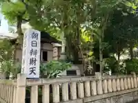 弁天院(東京都)