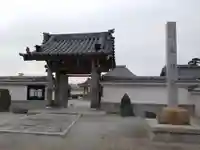 光明寺(愛知県)