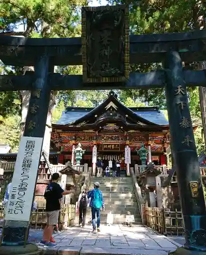 三峯神社の鳥居