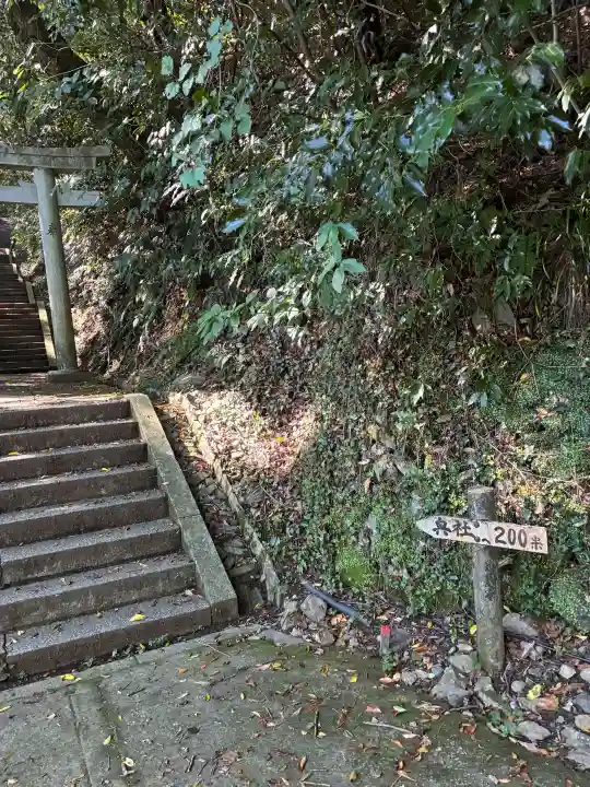 厳魂神社(金刀比羅宮奥社)(香川県)