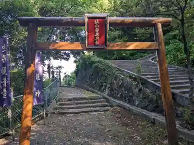 城山菅原神社の鳥居