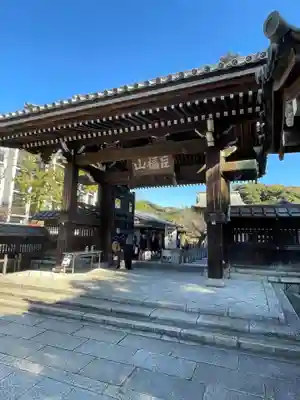 建長寺(神奈川県)