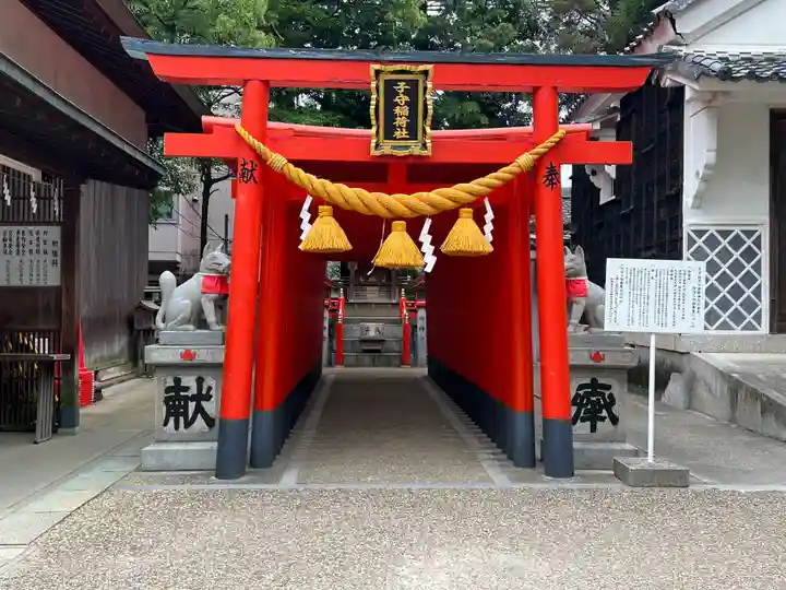 挙母神社の鳥居