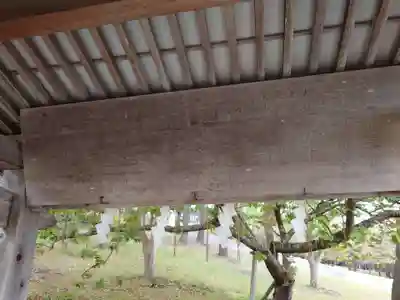 石崎地主海神社の歴史