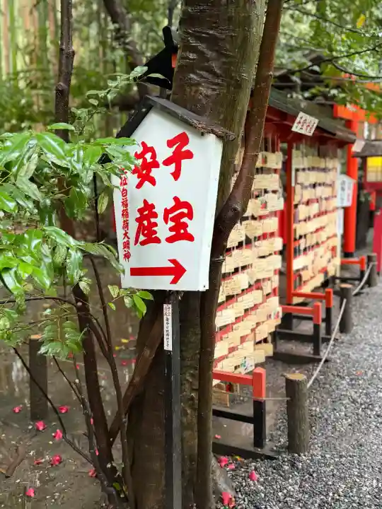 野宮神社の{uncategorized: "未分類", other: "その他", undefined: "問題あり", building: "その他建物", grave: "お墓", sacred_gate: "鳥居", guardian: "狛犬", statue: "像", buddha: "仏像", history: "歴史", nature: "自然", garden: "庭園", animal: "動物", pagoda: "塔", temizu: "手水舎", mountain_gate: "山門・神門", sanctuary: "本殿・本堂", subordinate: "末社・摂社", art: "芸術", scenery: "景色", jizo: "地蔵", ema: "絵馬", goshuin: "御朱印", omikuji: "おみくじ", items: "授与品その他", amulet: "お守り", goshuincho: "御朱印帳", eats: "食事", festival: "お祭り", votive_dance: "神楽", shichigosan: "七五三参", wedding: "結婚式", experience: "体験その他", initially: "初詣", around: "周辺", anti_infection: "感染症対策"}
