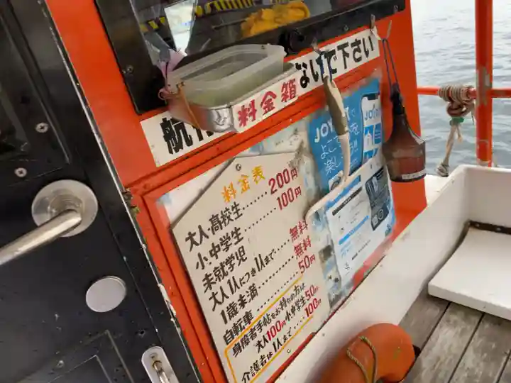 叶神社(東叶神社)のその他建物