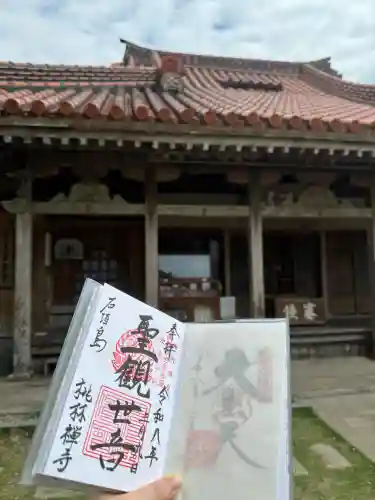 桃林寺の{uncategorized: "未分類", other: "その他", undefined: "問題あり", building: "その他建物", grave: "お墓", sacred_gate: "鳥居", guardian: "狛犬", statue: "像", buddha: "仏像", history: "歴史", nature: "自然", garden: "庭園", animal: "動物", pagoda: "塔", temizu: "手水舎", mountain_gate: "山門・神門", sanctuary: "本殿・本堂", subordinate: "末社・摂社", art: "芸術", scenery: "景色", jizo: "地蔵", ema: "絵馬", goshuin: "御朱印", omikuji: "おみくじ", items: "授与品その他", amulet: "お守り", goshuincho: "御朱印帳", eats: "食事", festival: "お祭り", votive_dance: "神楽", shichigosan: "七五三参", wedding: "結婚式", experience: "体験その他", initially: "初詣", around: "周辺", anti_infection: "感染症対策"}