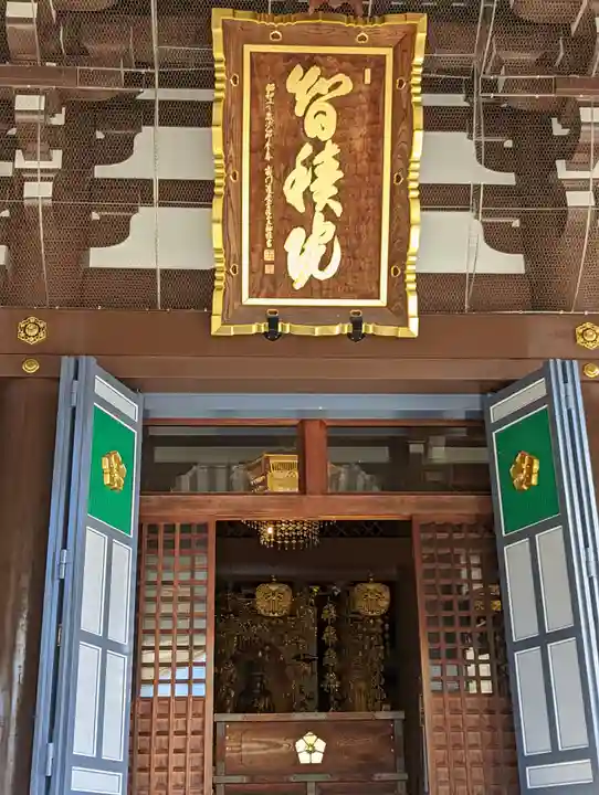 智積院(京都府)
